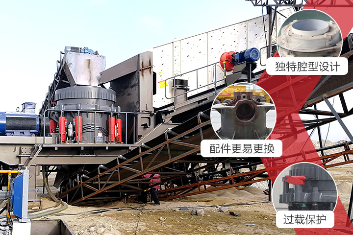 圓錐碎石機搭配移動破碎機作業現場